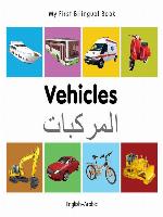 My First Bilingual Book–Vehicles (English–Arabic)