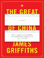 The Great Firewall of China