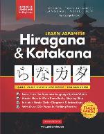 Learn Japanese Hiragana and Katakana &ndash; Workbook for Beginners: The Easy, Step-by-Step Study Guide and Writing Practice Book: Best Way to Learn ... Inside) (Elementary Japanese Language Books)