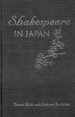 Shakespeare in Japan