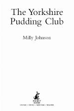 The Yorkshire Pudding Club