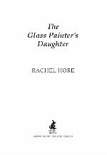 The Glass Painter's Daughter