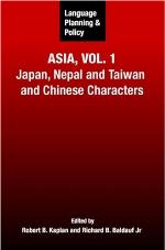 Language Planning and Policy in Asia, Vol. 1