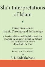 Shi'i Interpretations of Islam