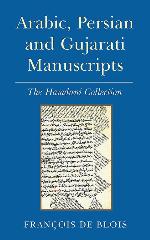 Arabic, Persian and Gujarati Manuscripts