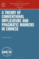 A Theory of Conventional Implicature and Pragmatic Markers in Chinese