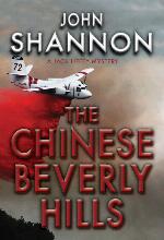 The Chinese Beverly Hills