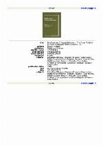 Bicultural and Trilingual Education