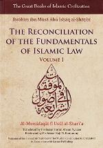 The Reconciliation of the Fundamentals of Islamic Law
