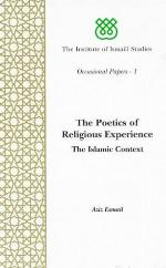 Poetics of Religious Experience