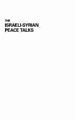 The Israeli-Syrian Peace Talks