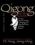 Qigong, the Secret of Youth