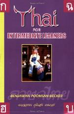 Thai for Intermediate Learners