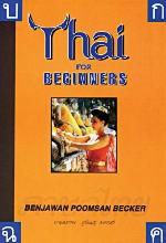 Thai for Beginners [With 2 CDs]