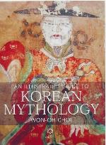 An Illustrated Guide to Korean Mythology