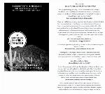 Signs Preceding the End of the World