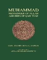 Muhammad, Messenger of Allah