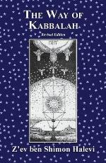 The Way of Kabbalah