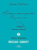 The Prodigal Son (Блудный сын)