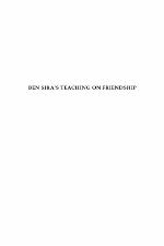 Ben Sira's Teaching on Friendship