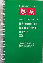 The Sanford Guide to Antimicrobial Therapy 2006 (Sanford Guide to Animicrobial Therapy)