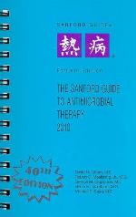 The Sanford Guide to Antimicrobial Therapy, 2010 (Sanford Guides)