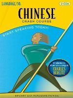 Chinese Crash Course