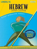Hebrew Crash Course