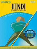 Hindi Crash Course