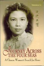 Journey Across the Four Seas