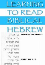 Learning to Read Biblical Hebrew