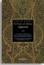 Imam Abu Hanifa's Al-Fiqh Al-Akbar Explained