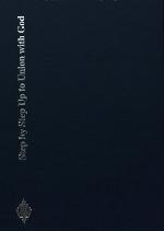 Step by Step Towards Meeting with God