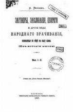 Internal Medicine Essentials for Clerkship Students 2