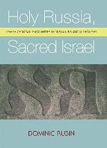 Holy Russia, Sacred Israel