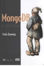 MongoDB in Action