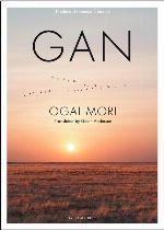 GAN (Modern Japanese Classics)