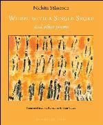 Wheel With a Single Spoke