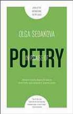 In Praise of Poetry