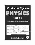 Essential Trig-based Physics Study Guide Workbook