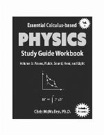 Essential Calculus-based Physics Study Guide Workbook