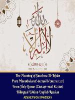 The Meaning of Surah 112 Al-Ikhlas Pure Monotheism from Holy Quran