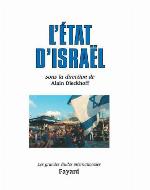 L'État d'Israël