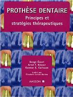 Prothèse dentaire : principes et stratégies thérapeutiques