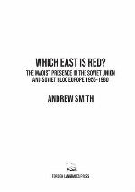 Which East Is Red?