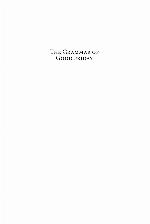 SERMO 08 The Grammar of Good Friday, Johnson