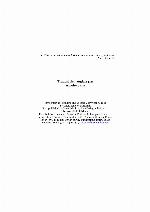 Entre chiens et loups