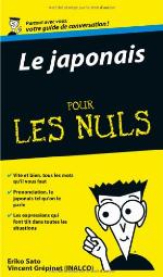 Le Japonais Pour Les Nuls