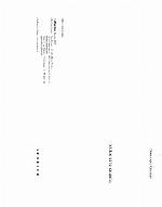 Sartre Et Le Cinéma