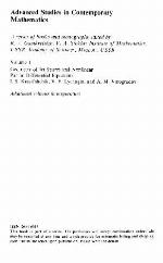 Geometry Of Jet Spaces And Nonlinear Partial Differential Equations